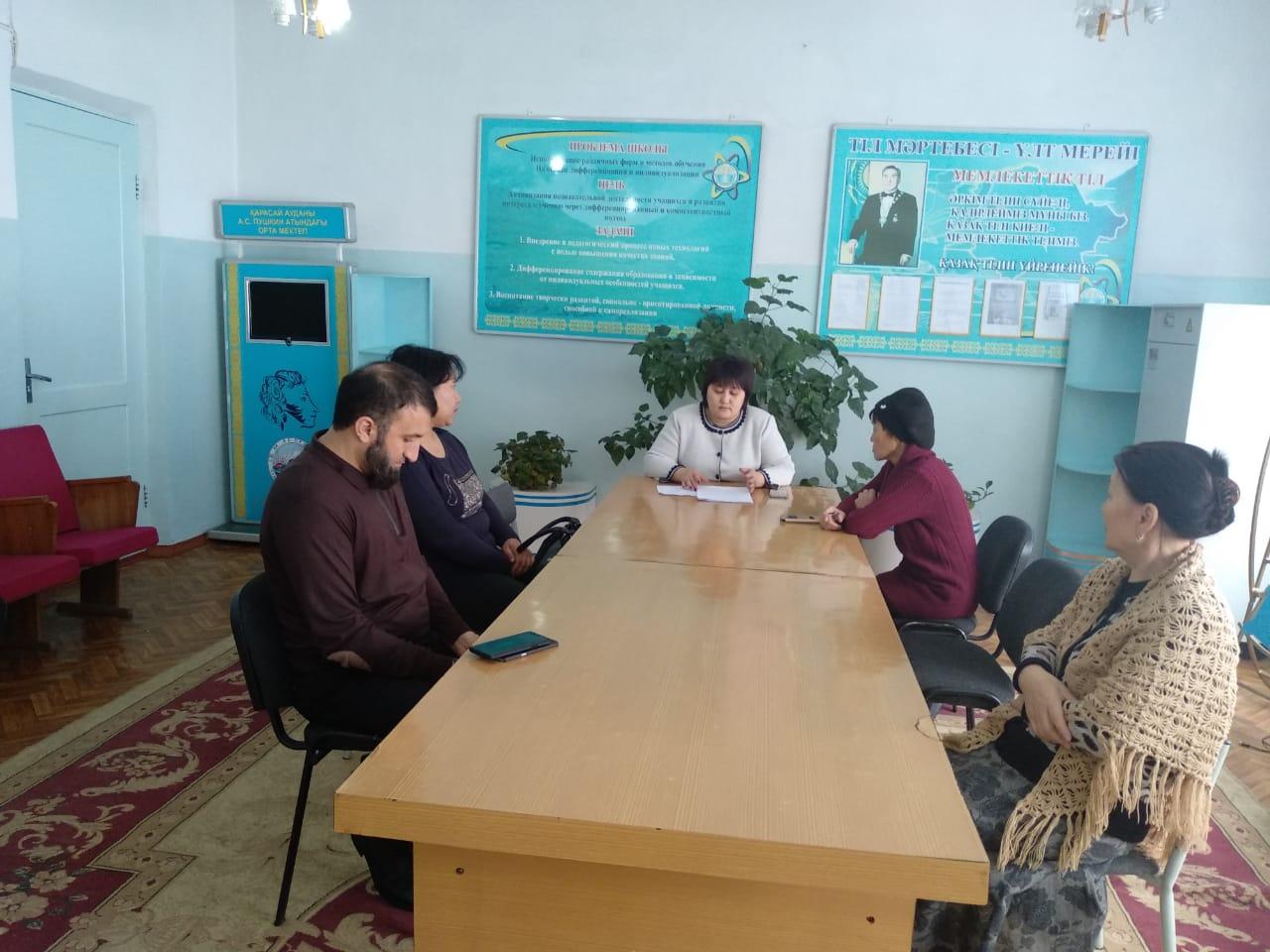 Қамқоршылық кеңесінің алдындағы диретордың жарты жылдық есебі