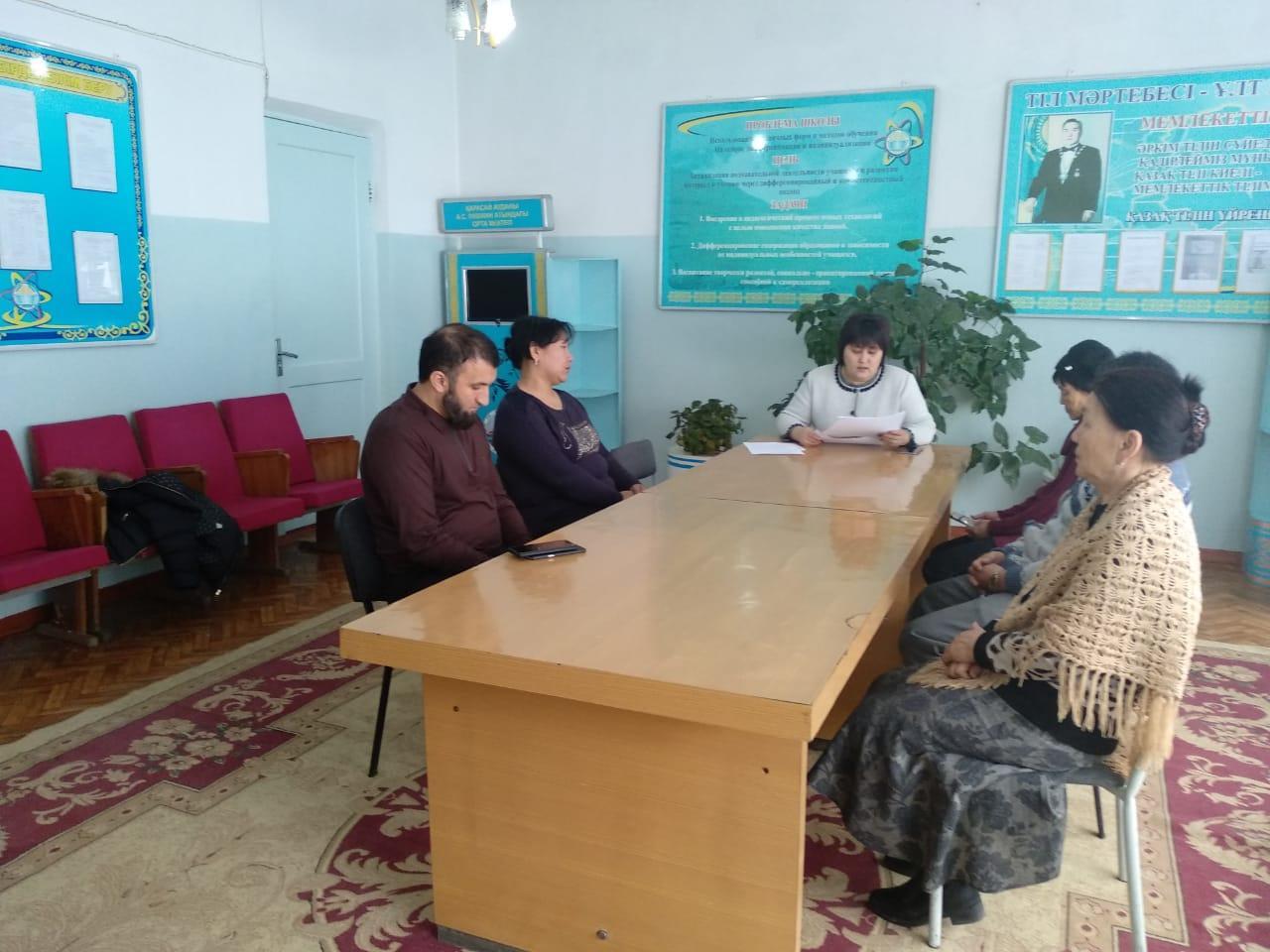 Қамқоршылық кеңесінің алдындағы диретордың жарты жылдық есебі