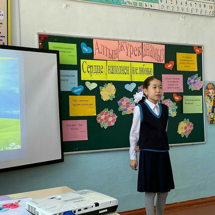 "Өзін-өзі тану " апталығы