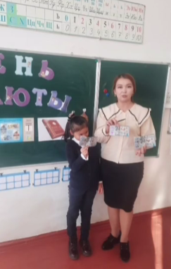 15 қараша Ұлттық валюта күні