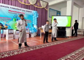 Декада математики, информатики и физики.